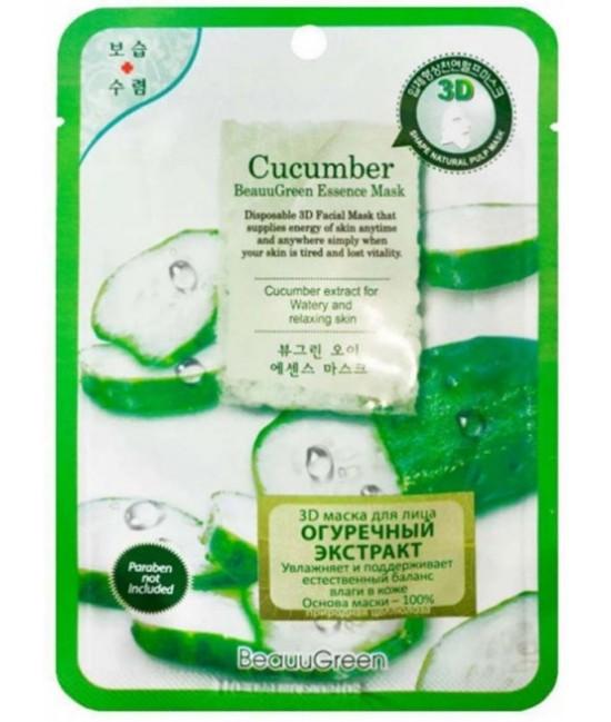 Маска-салфетка для лица Огурец BeauuGreen Contour 3d Cucumber Essence Mask