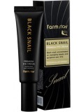 Black Snail Premium Eye Cream 50 мл