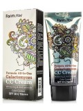 Formula All-In-One Galactomyces CC Cream 50 г