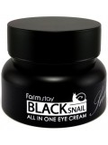 All-In-One Black Snail Eye Cream 50 мл