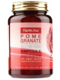 Pomegranate All-in-one Ampoule 250 мл