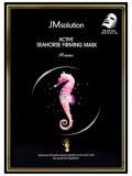 Active Seahorse Firming Mask Prime 1 шт
