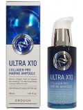 Ultra X10 Collagen Marine Ampoule 30 мл